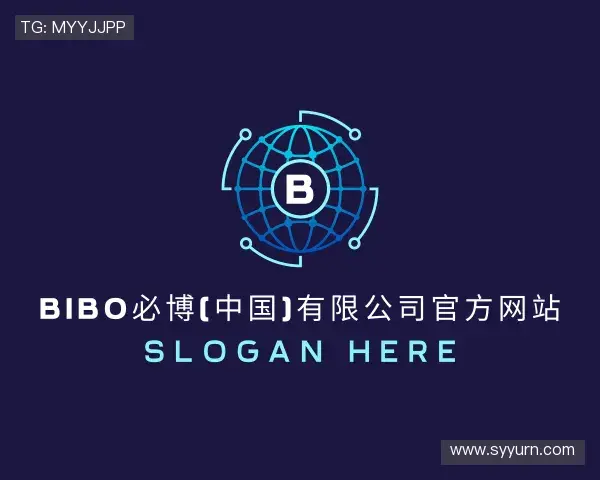 关于bibo必博