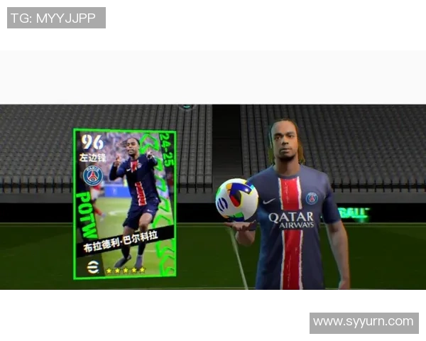 实况足球手游三大球星争锋对决 谁将称霸绿茵场