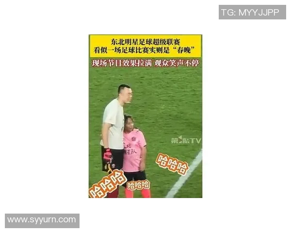 足球场上打人引发争议 这位球星为何突然动手成焦点