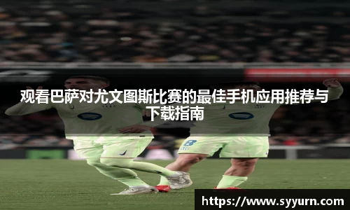 好博体育