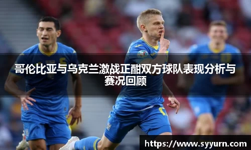 好博(中国)体育