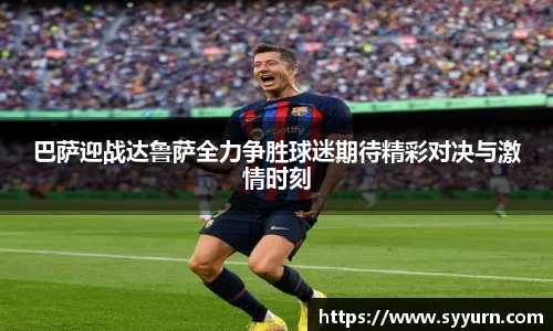 好博体育平台