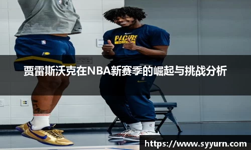 好博体育