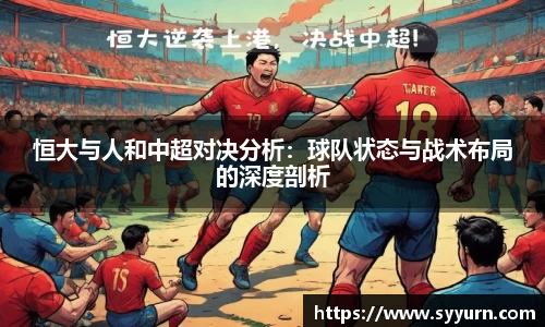 好博体育平台